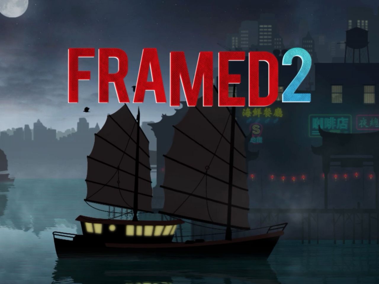 FRAMED 2 (copie d'écran 1 sur iPhone / iPad / Apple TV)